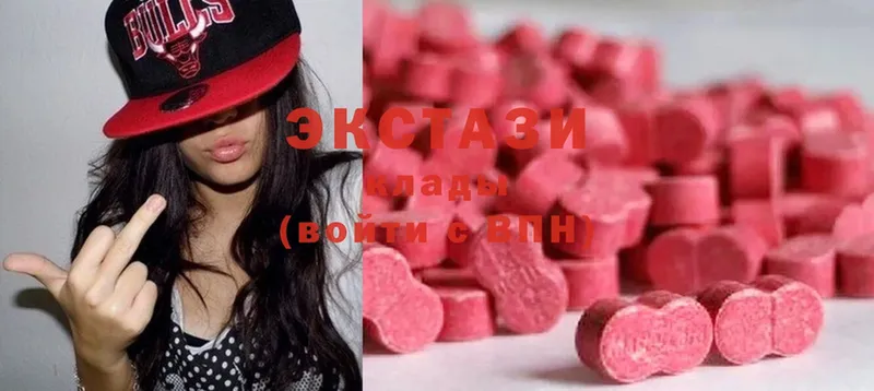 Ecstasy 99%  omg зеркало  Зарайск  где купить  