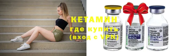 КЕТАМИН ketamine  продажа наркотиков  Зарайск 