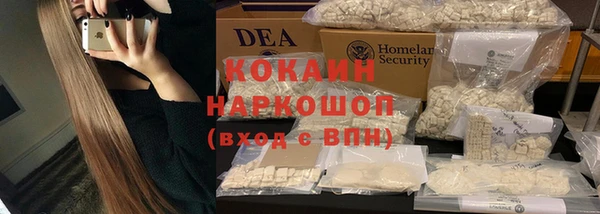 mdma Волоколамск