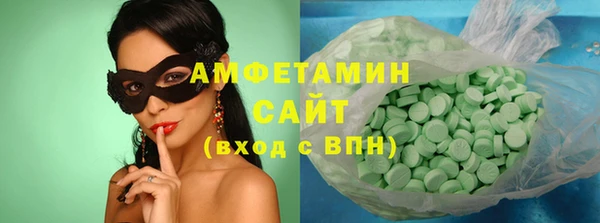 mdma Волоколамск