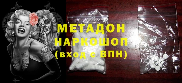 mdma Волоколамск