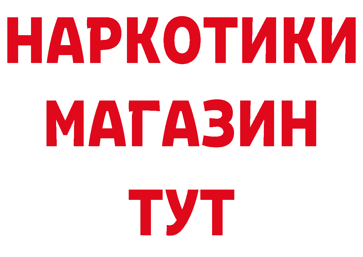 КЕТАМИН VHQ зеркало маркетплейс ОМГ ОМГ Зарайск