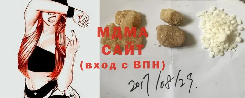 MDMA молли Зарайск